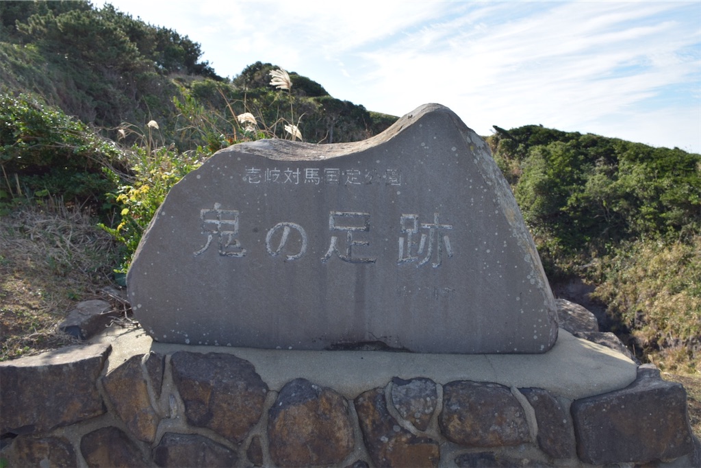 f:id:hatch_tabi:20221210131601j:image