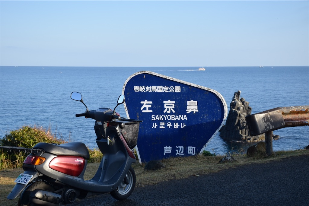 f:id:hatch_tabi:20221210173029j:image