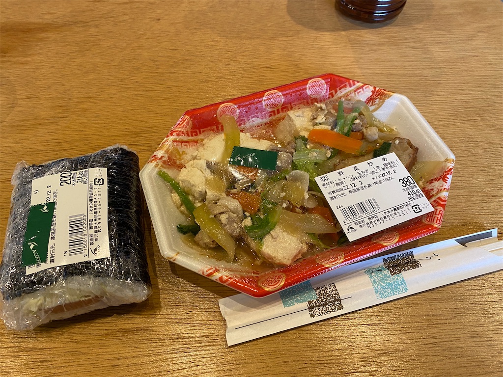 f:id:hatch_tabi:20221218204422j:image