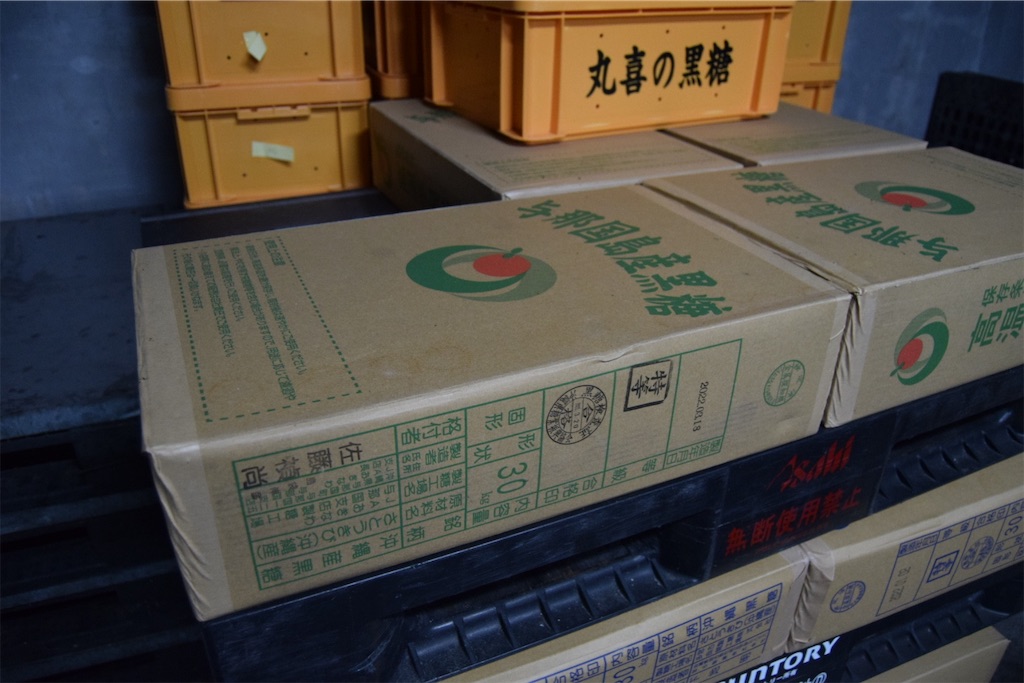 f:id:hatch_tabi:20221218204443j:image