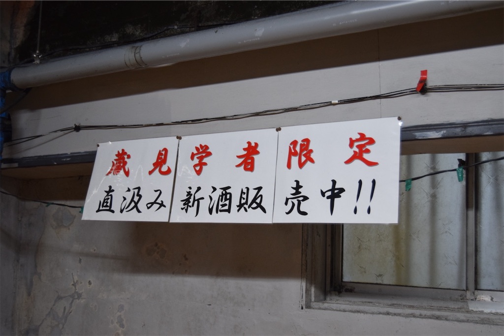 f:id:hatch_tabi:20221218204517j:image