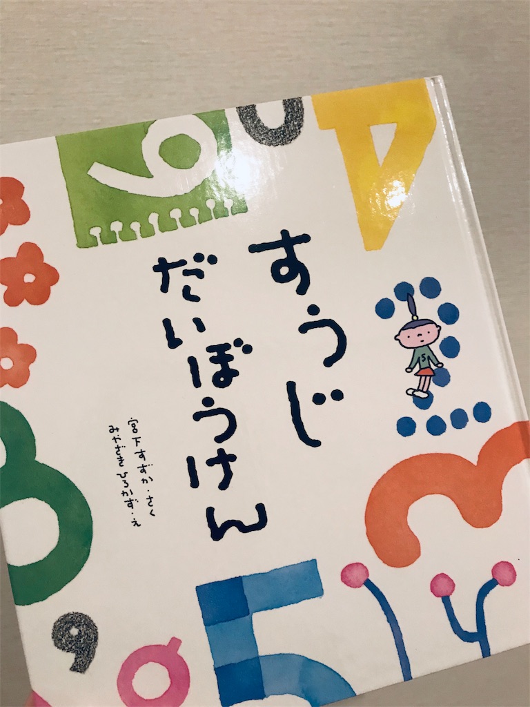 f:id:hatchco:20181219221358j:image f:id:hatchco:20181219221358j:image