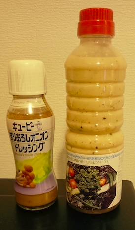 ジョセフィーヌとキューピーすりおろしオニオンドレッシング