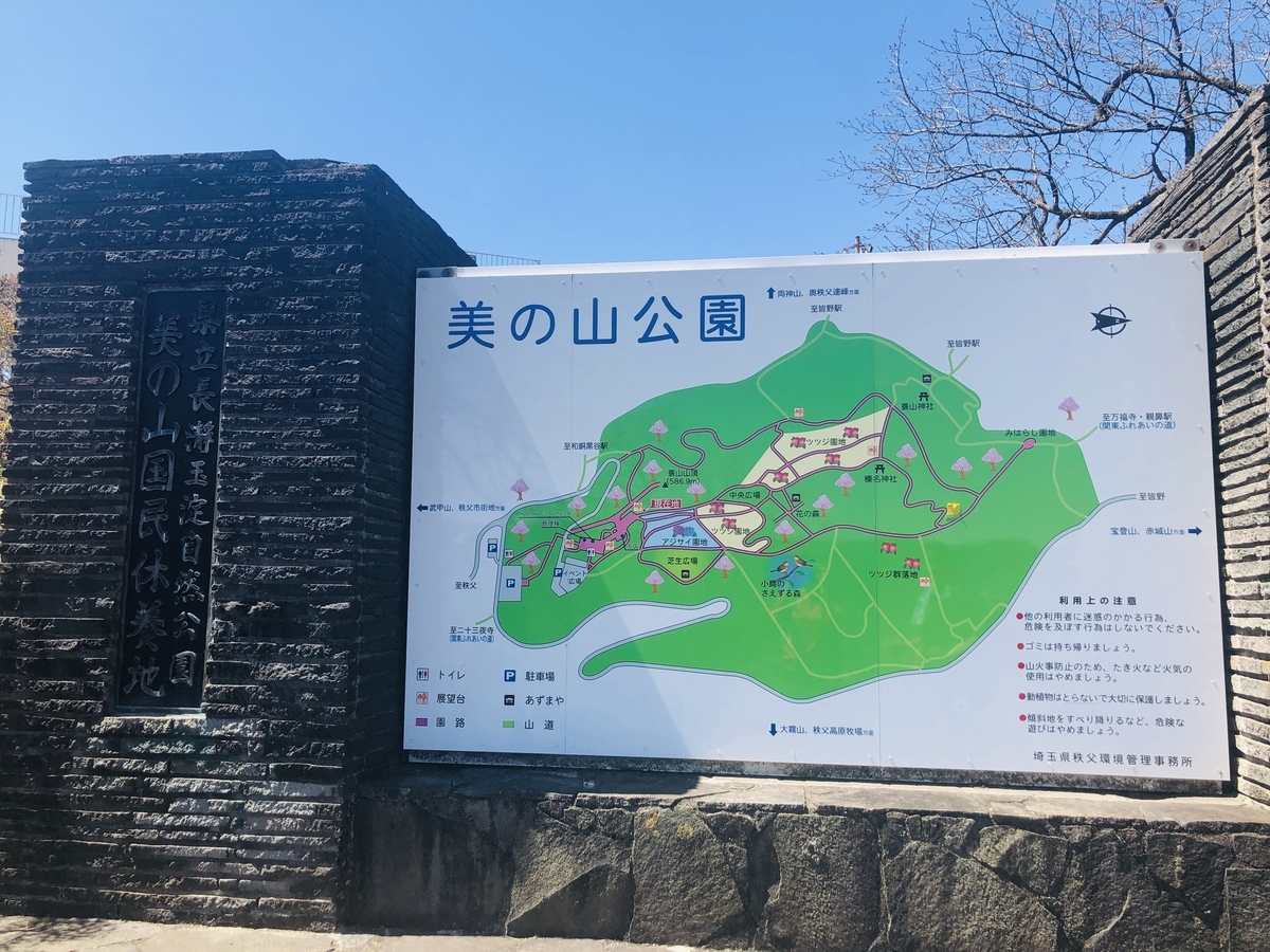 f:id:hatchyxoxo:20190428172342j:plain