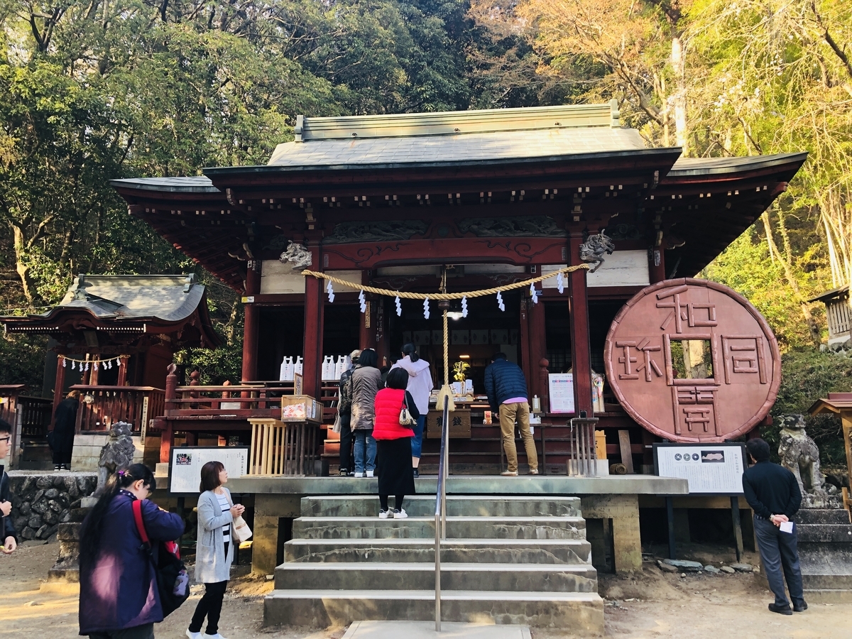 f:id:hatchyxoxo:20190428175006j:plain