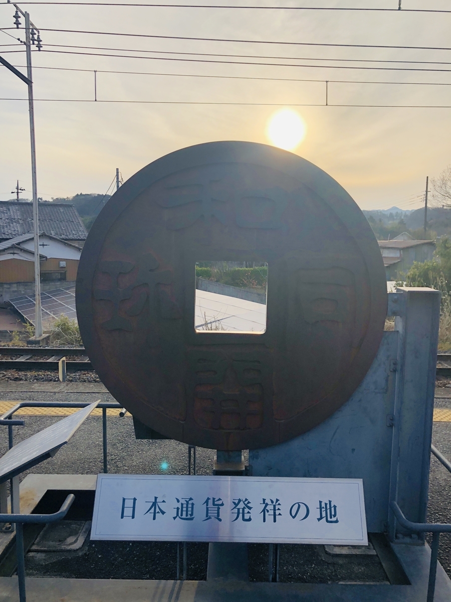 f:id:hatchyxoxo:20190428175130j:plain