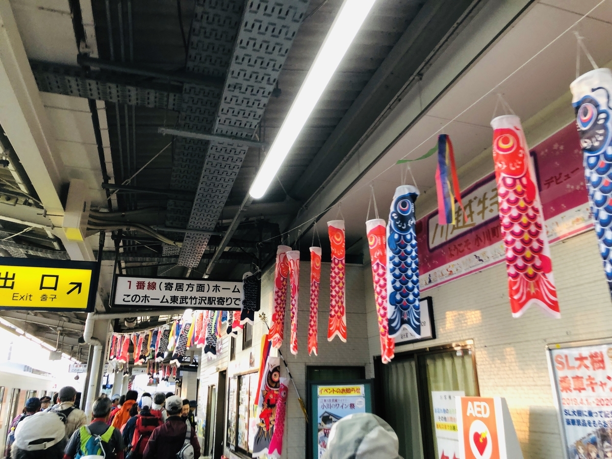 f:id:hatchyxoxo:20190519232057j:plain