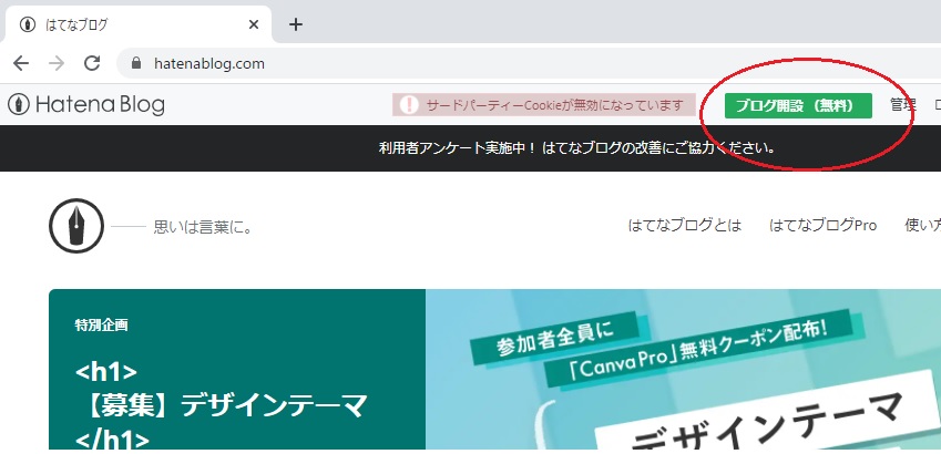 f:id:hate-bpie:20210124045325j:plain