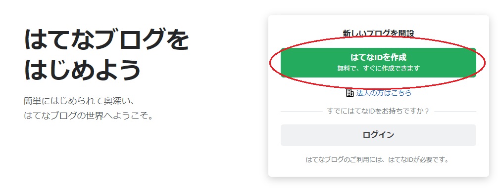 f:id:hate-bpie:20210124045539j:plain