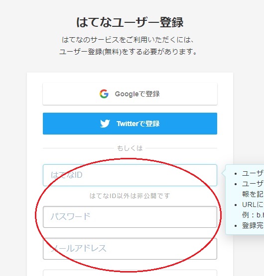 f:id:hate-bpie:20210124050025j:plain