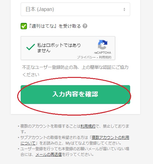 f:id:hate-bpie:20210124050411j:plain