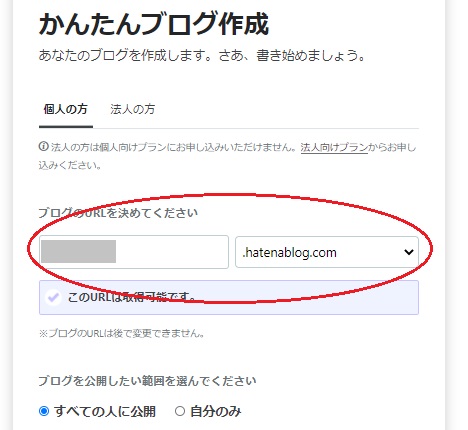 f:id:hate-bpie:20210124051741j:plain