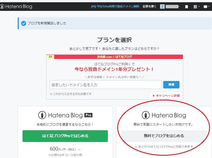 f:id:hate-bpie:20210124053322j:plain