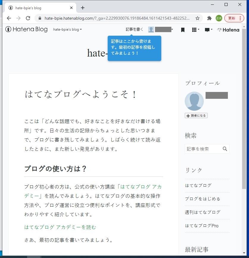 f:id:hate-bpie:20210124053614j:plain