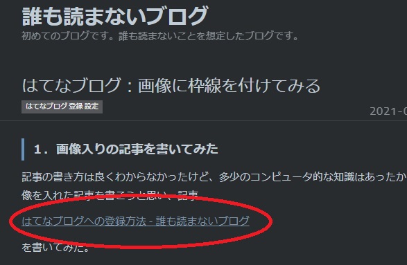 f:id:hate-bpie:20210125010411j:plain