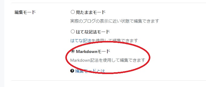 f:id:hate-bpie:20210127171719j:plain