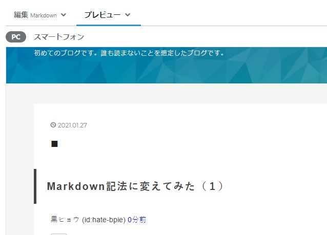 f:id:hate-bpie:20210127172952j:plain