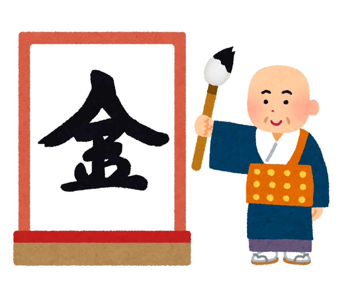 f:id:hate0405:20220407150500p:plain