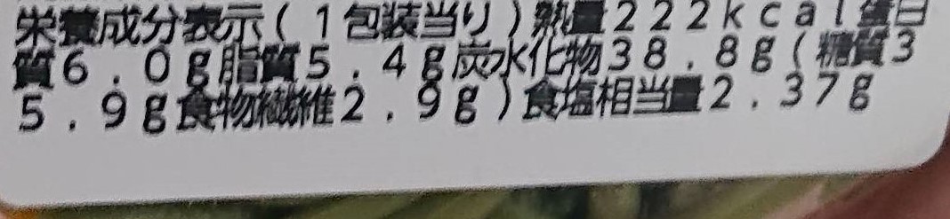 f:id:hate33fan:20200525173239j:plain