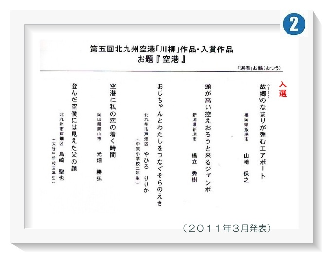 f:id:hate7326:20200804143814j:plain f:id:hate7326:20200804143814j:plain