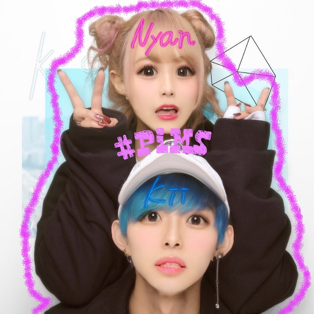 f:id:hate7ka7de:20181220144257j:plain f:id:hate7ka7de:20181220144257j:plain