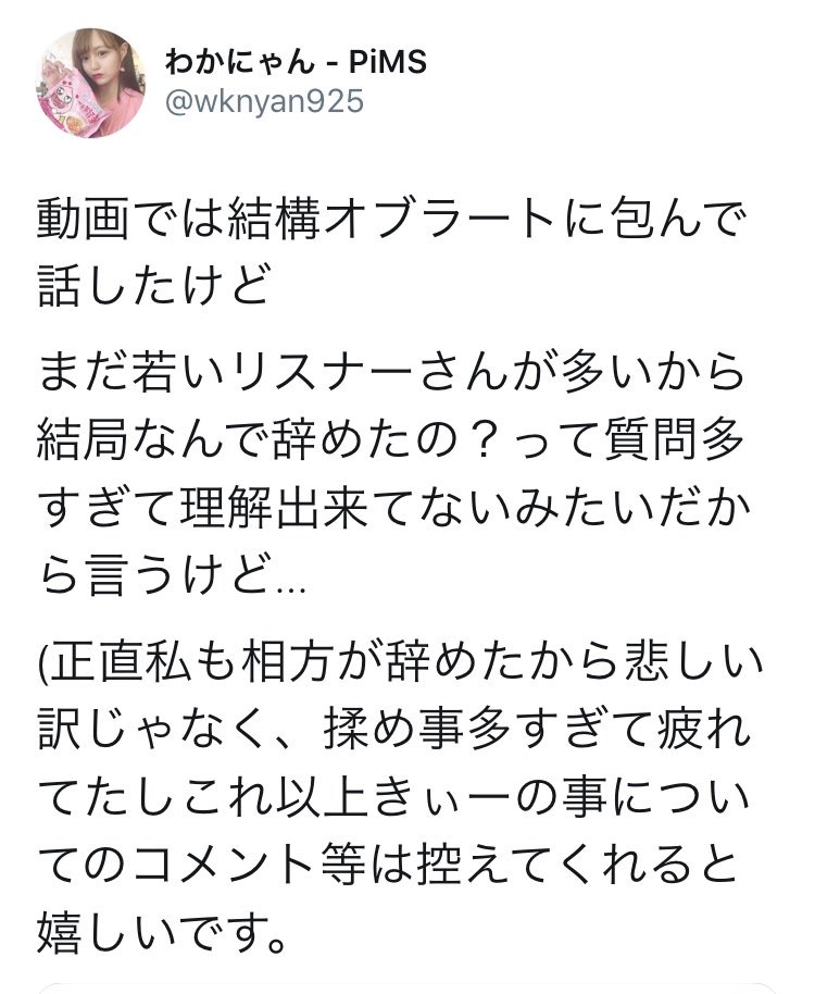 f:id:hate7ka7de:20181220144707j:plain f:id:hate7ka7de:20181220144707j:plain