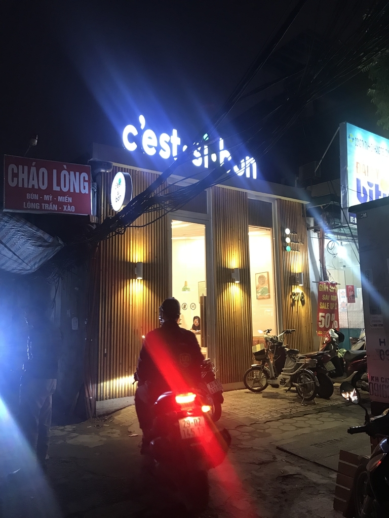 f:id:hate7ka7de:20190111235215j:plain f:id:hate7ka7de:20190111235215j:plain