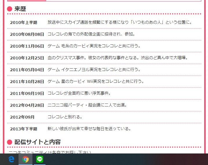 f:id:hate7ka7de:20190113231634j:plain f:id:hate7ka7de:20190113231634j:plain