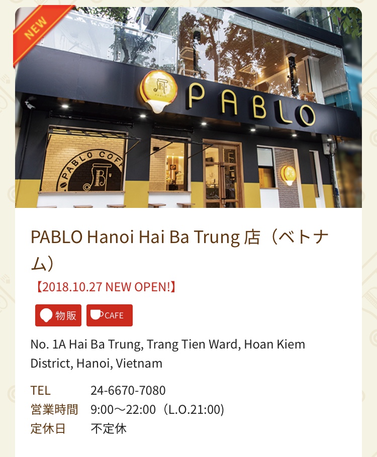 f:id:hate7ka7de:20190114124922j:plain f:id:hate7ka7de:20190114124922j:plain