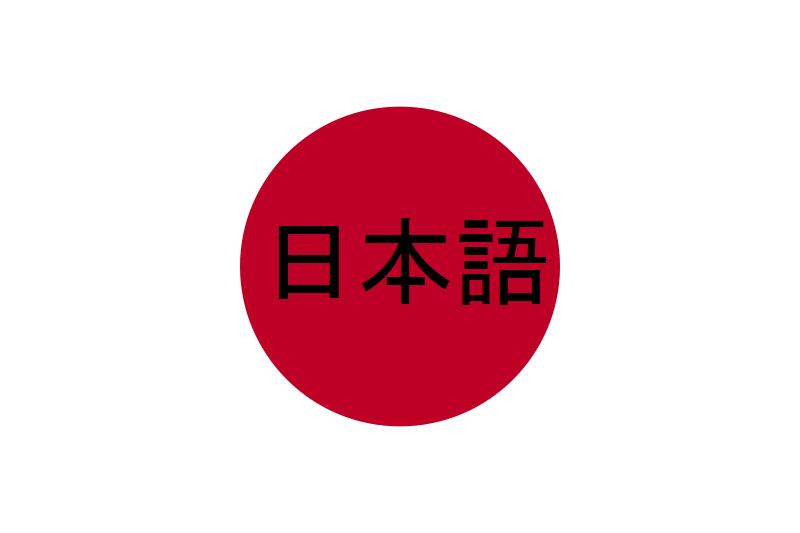 f:id:hate7ka7de:20190119013649j:plain f:id:hate7ka7de:20190119013649j:plain