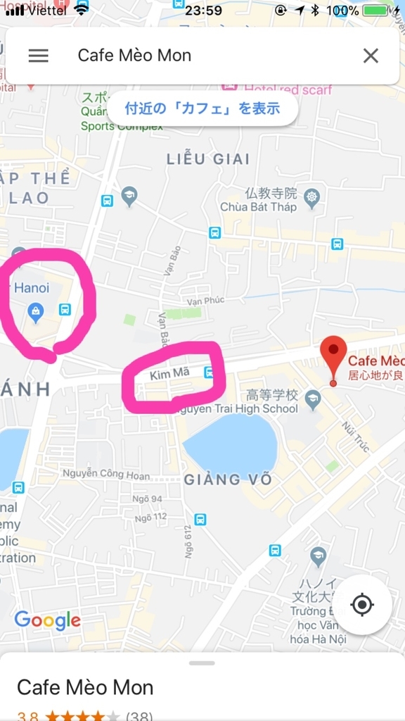 f:id:hate7ka7de:20190120161225j:plain f:id:hate7ka7de:20190120161225j:plain