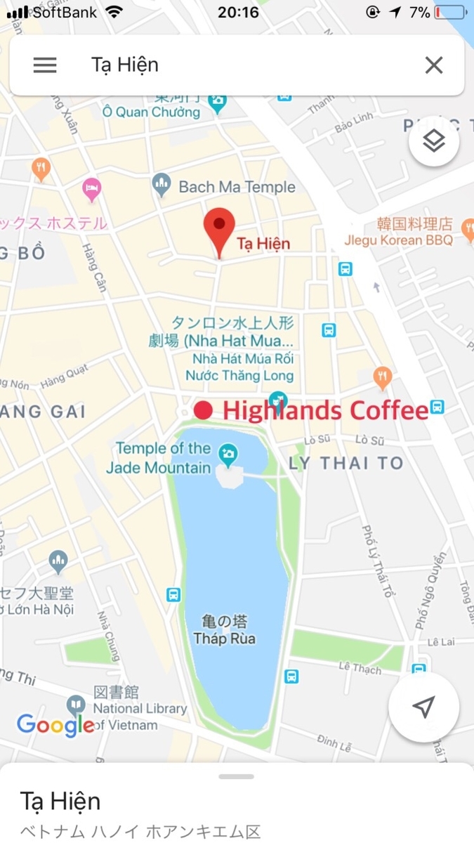 f:id:hate7ka7de:20190429201955j:plain f:id:hate7ka7de:20190429201955j:plain