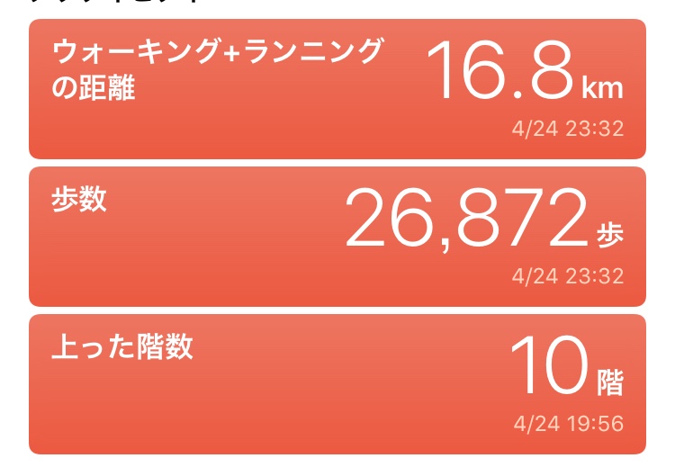 f:id:hate7ka7de:20190510194906j:plain f:id:hate7ka7de:20190510194906j:plain