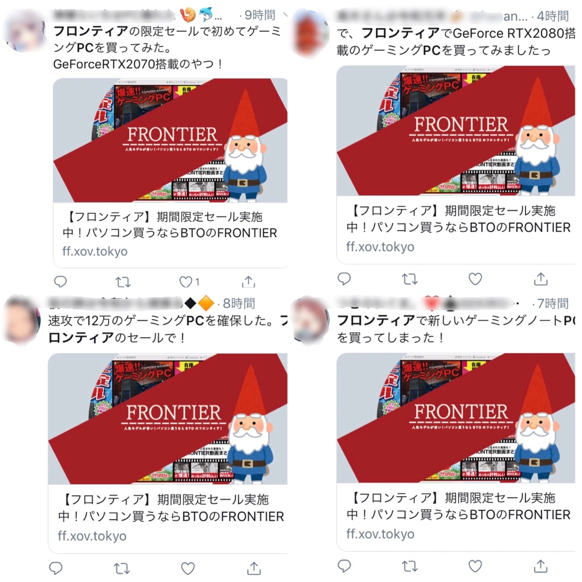 f:id:hate7ka7de:20190512184755j:plain f:id:hate7ka7de:20190512184755j:plain