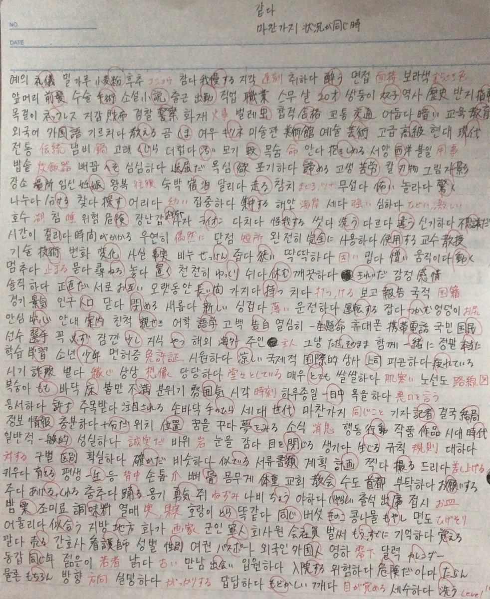 f:id:hate7ka7de:20190517161925j:plain f:id:hate7ka7de:20190517161925j:plain