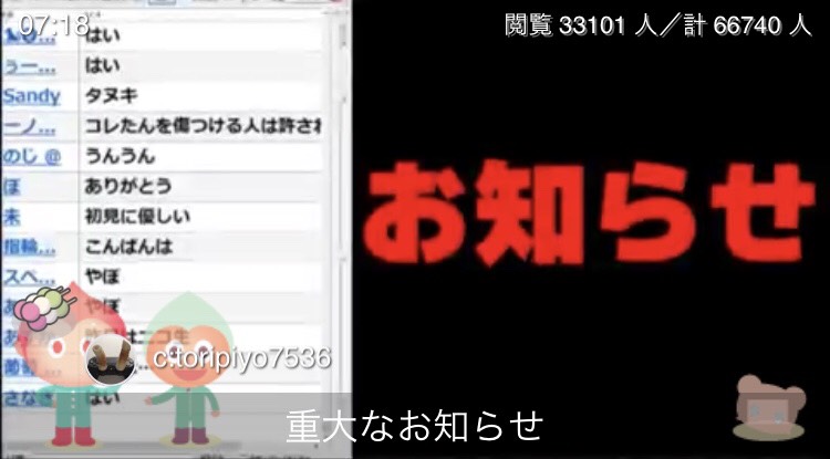 f:id:hate7ka7de:20190615012029j:plain f:id:hate7ka7de:20190615012029j:plain