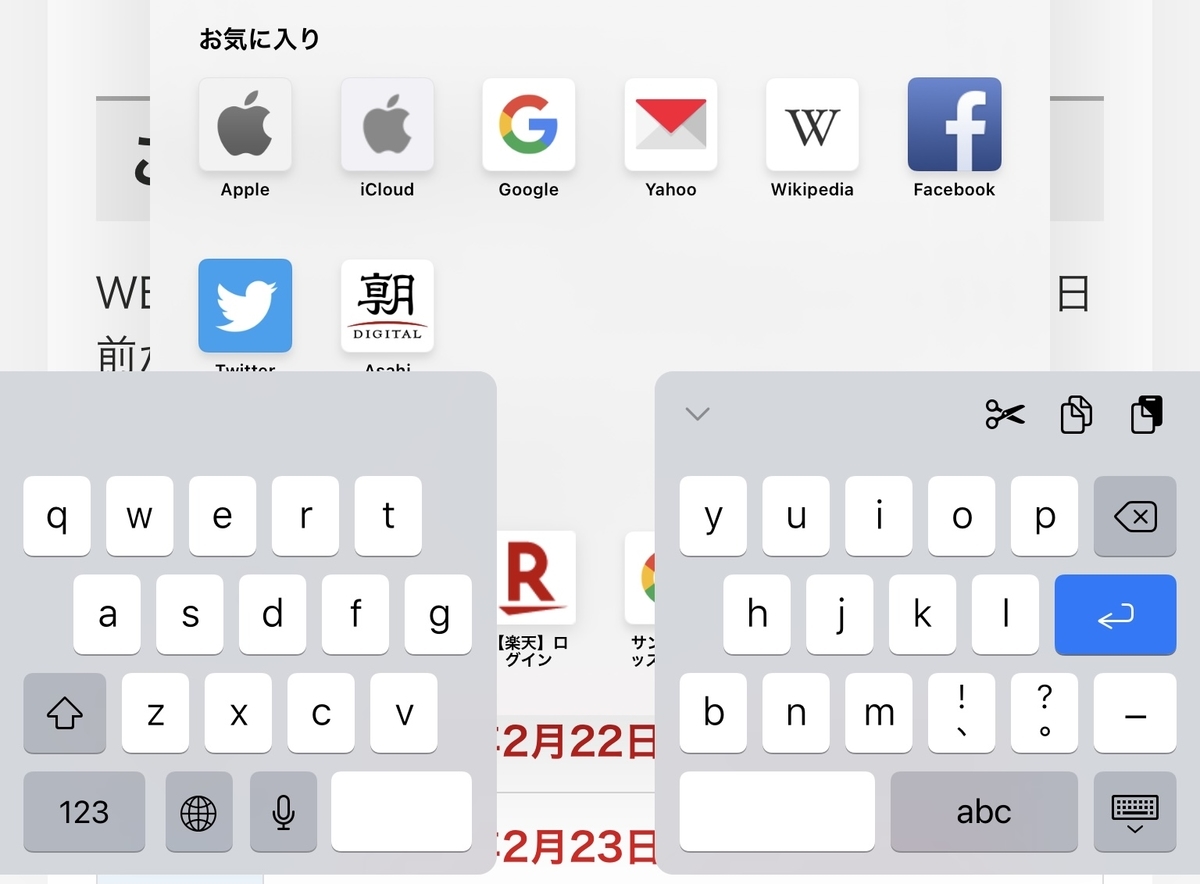 f:id:hate8tehate888:20210222142518j:plain
