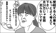f:id:hate_88moshi:20190114222153p:plain f:id:hate_88moshi:20190114222153p:plain