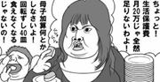 f:id:hate_88moshi:20190114222226p:plain f:id:hate_88moshi:20190114222226p:plain