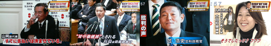 f:id:hate_88moshi:20190129202831p:plain f:id:hate_88moshi:20190129202831p:plain