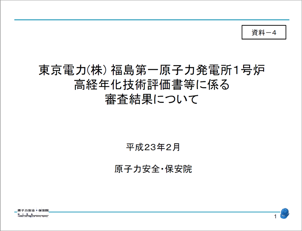 f:id:hate_88moshi:20190319195326p:plain