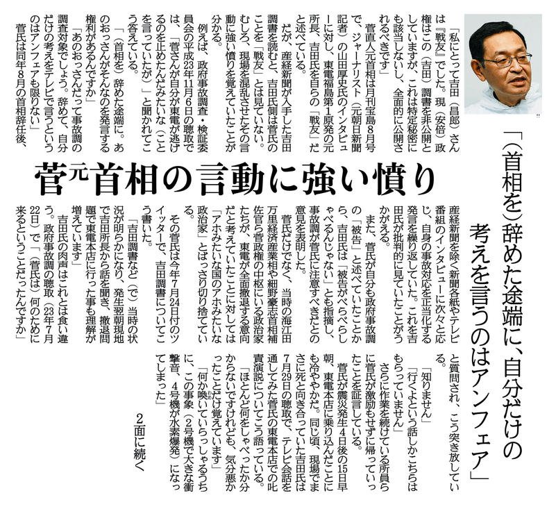 f:id:hate_88moshi:20190921151251j:plain