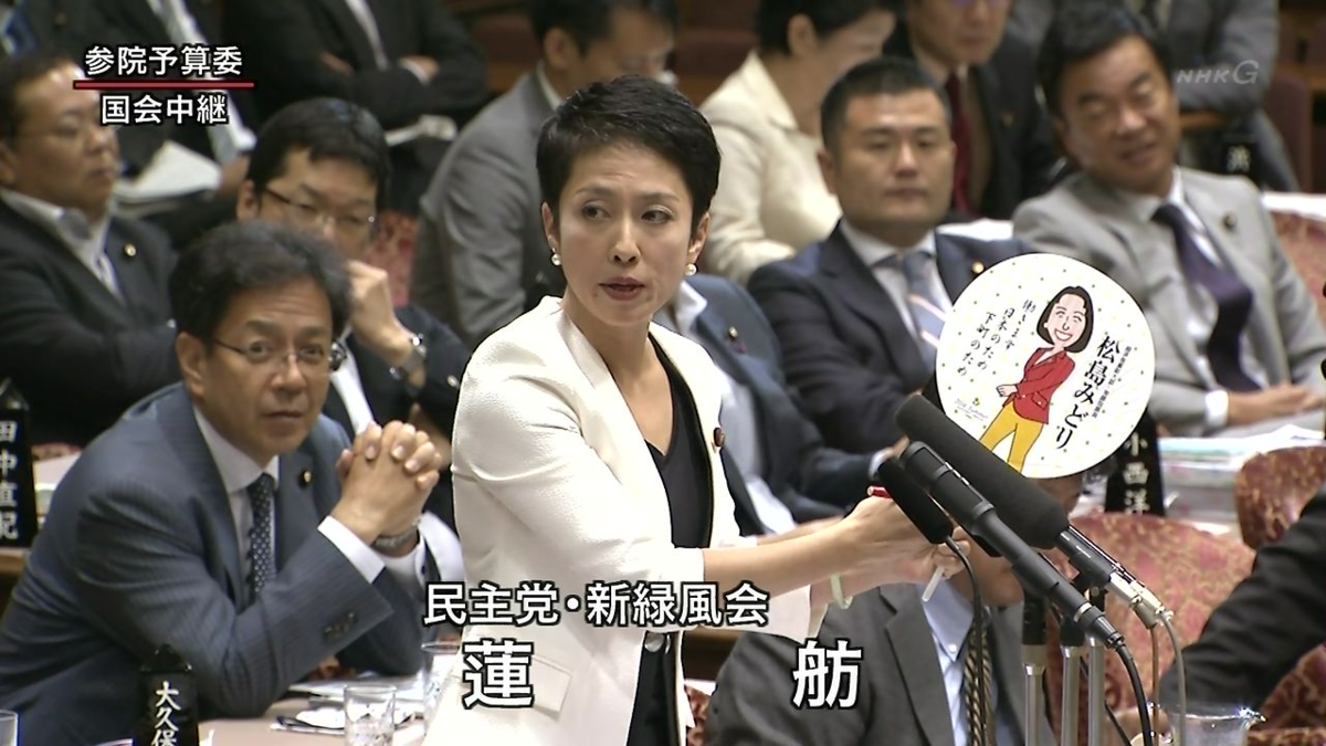 f:id:hate_88moshi:20191119143715p:plain