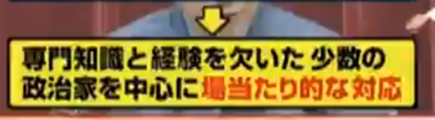 f:id:hate_88moshi:20191119195938p:plain