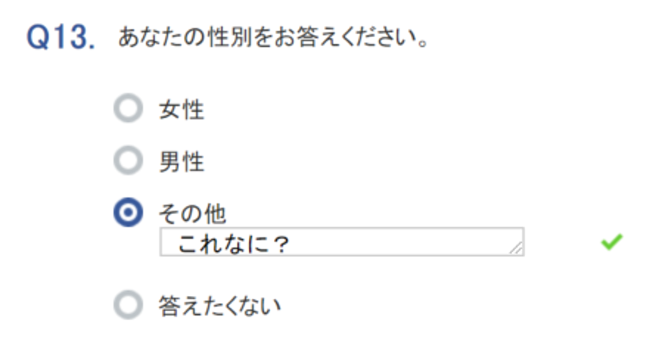 f:id:hate_88moshi:20210401112630p:plain