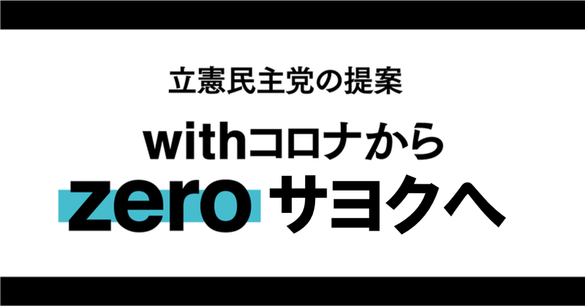 f:id:hate_88moshi:20210401122940p:plain