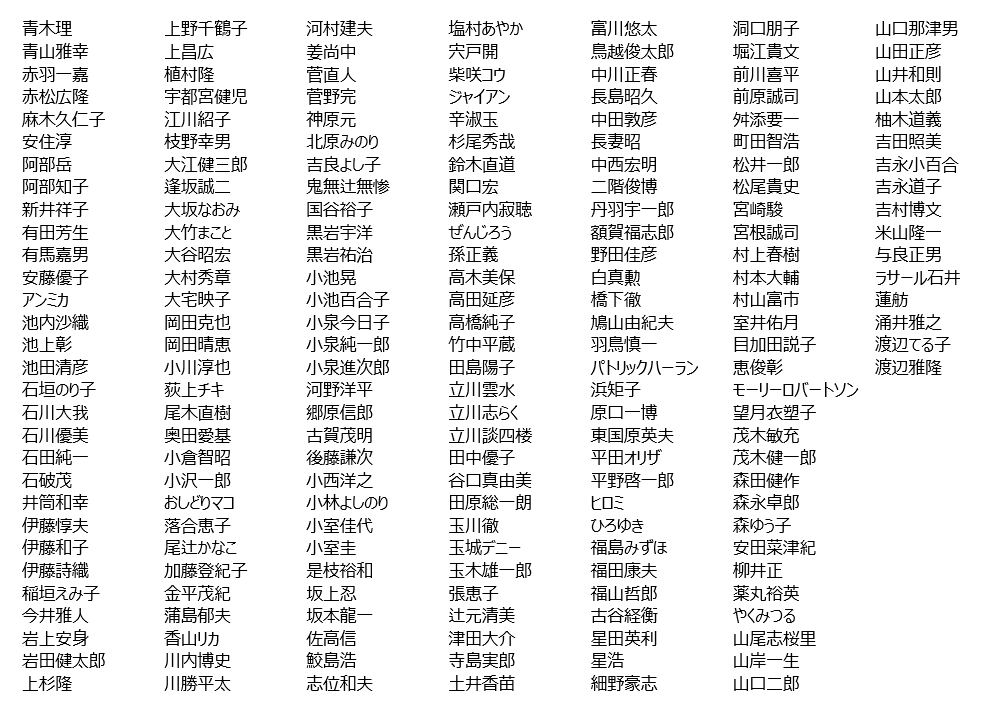 f:id:hate_88moshi:20210401124251p:plain