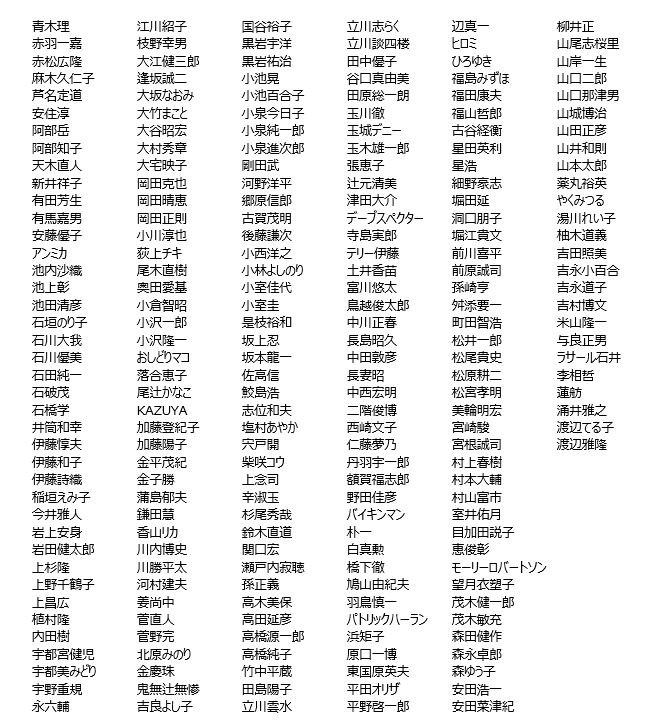 f:id:hate_88moshi:20210401124327p:plain