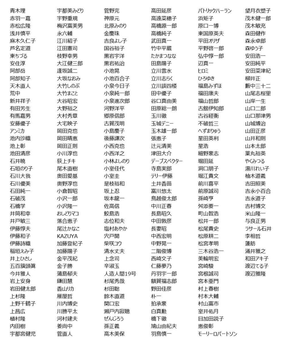 f:id:hate_88moshi:20210401124409p:plain