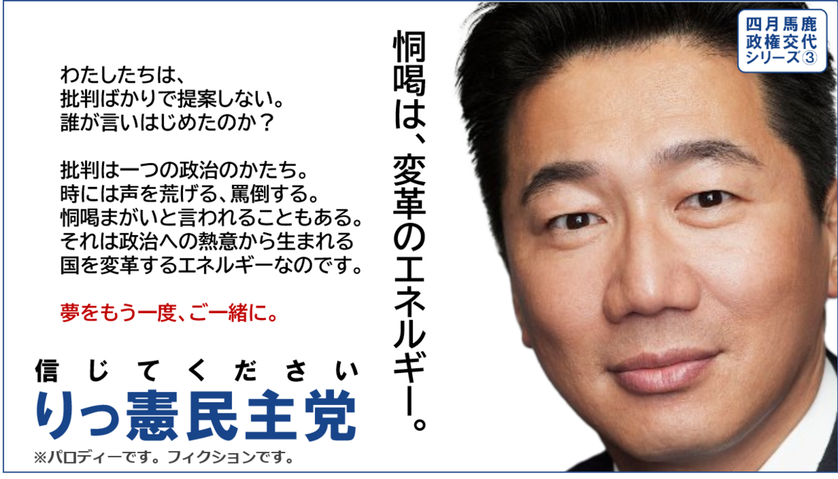 f:id:hate_88moshi:20210401163140p:plain